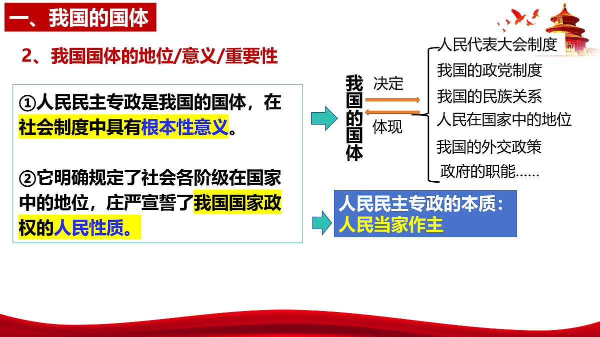 17409359第8页