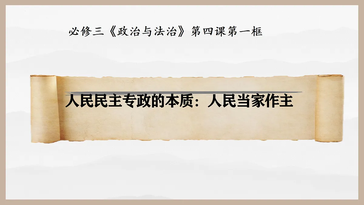 17409360第3页