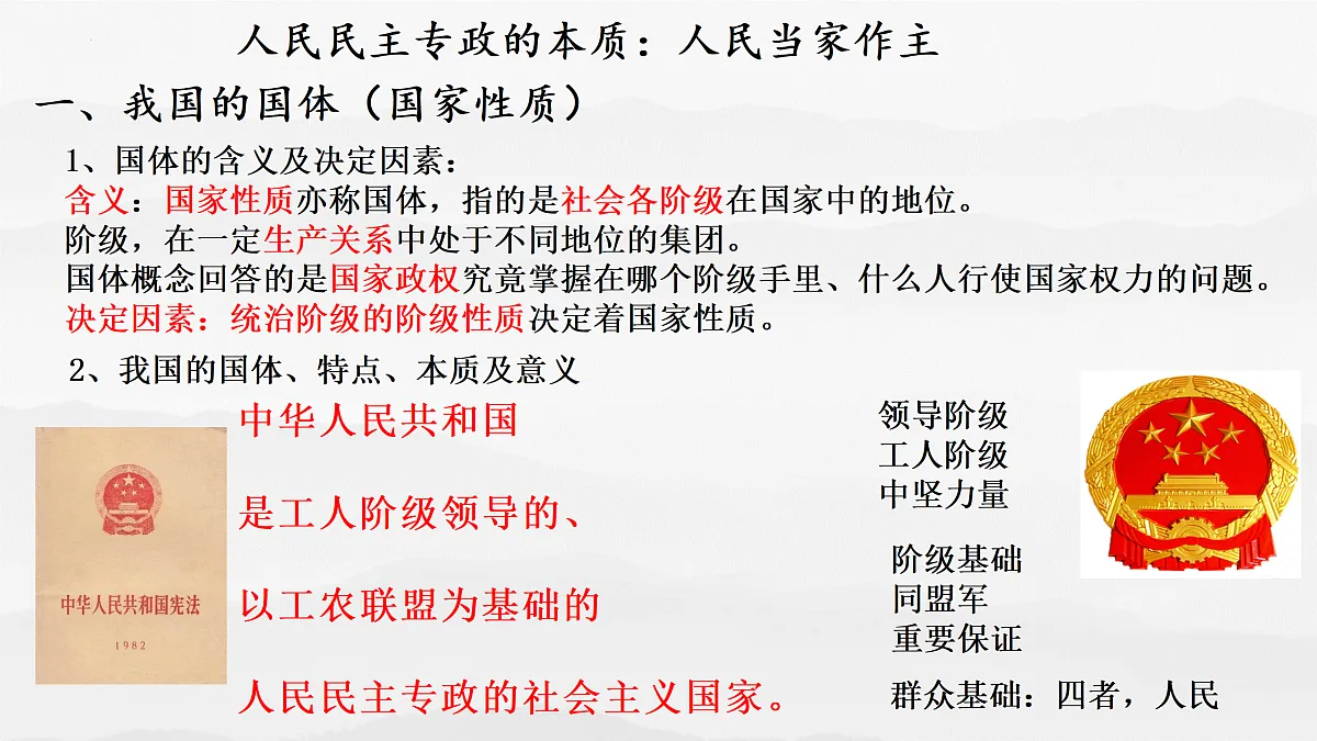 17409360第5页