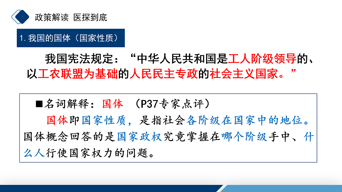 17409361第5页