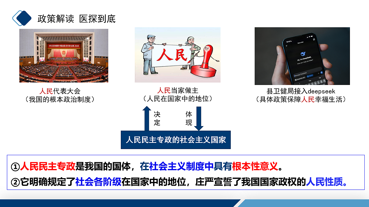 17409361第6页