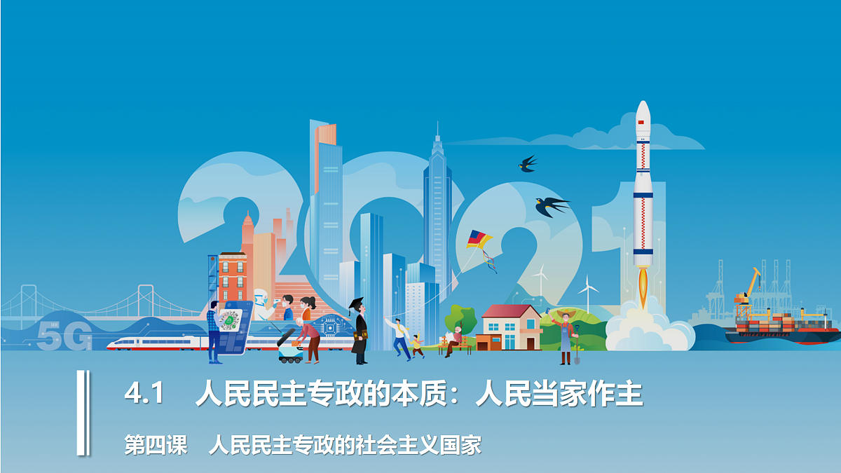 17409362第1页