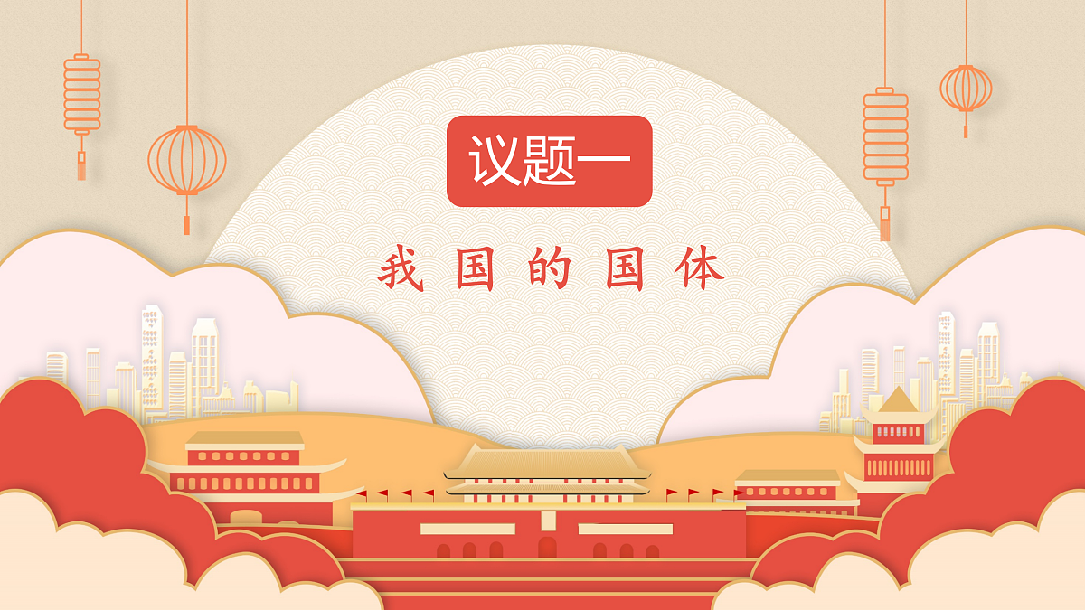 17409362第3页