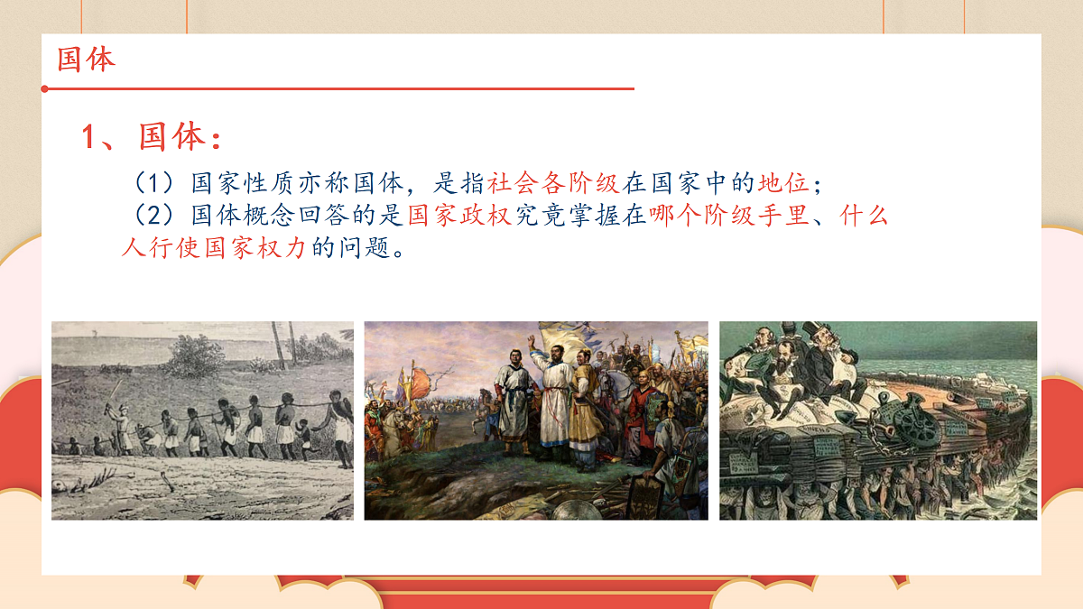 17409362第4页