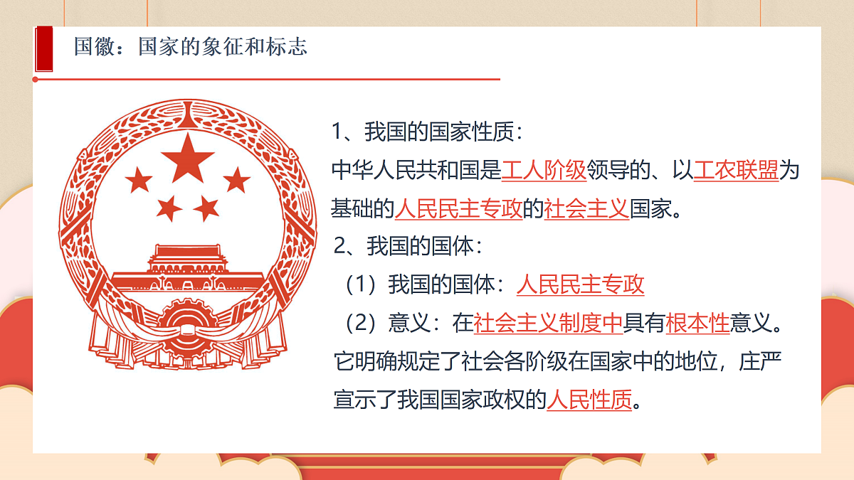 17409362第5页