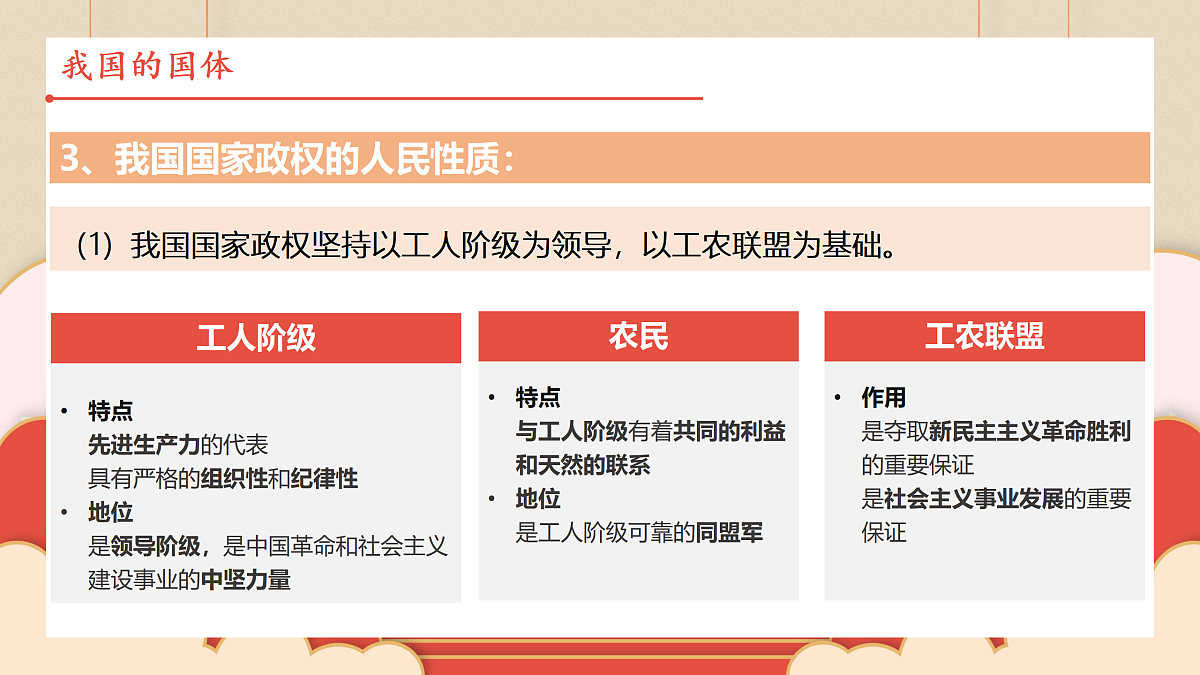 17409362第7页