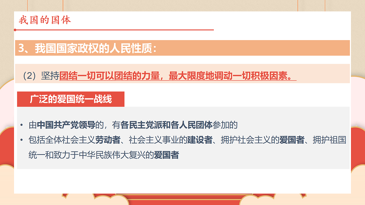 17409362第8页