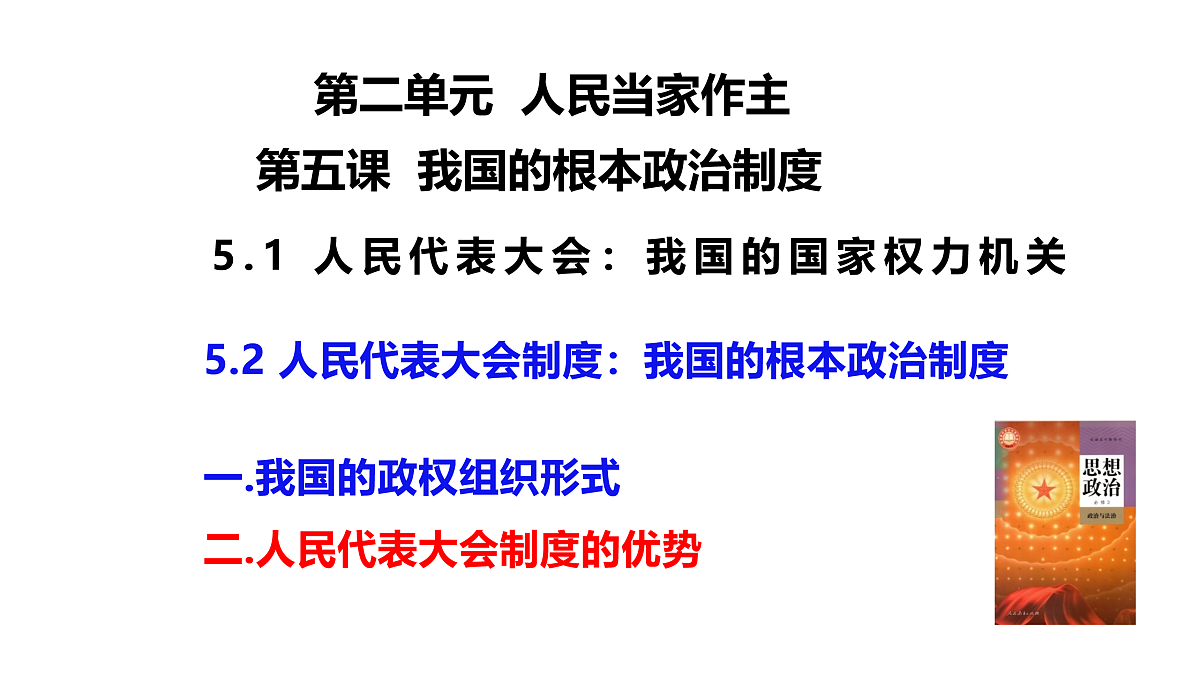 17409363第1页