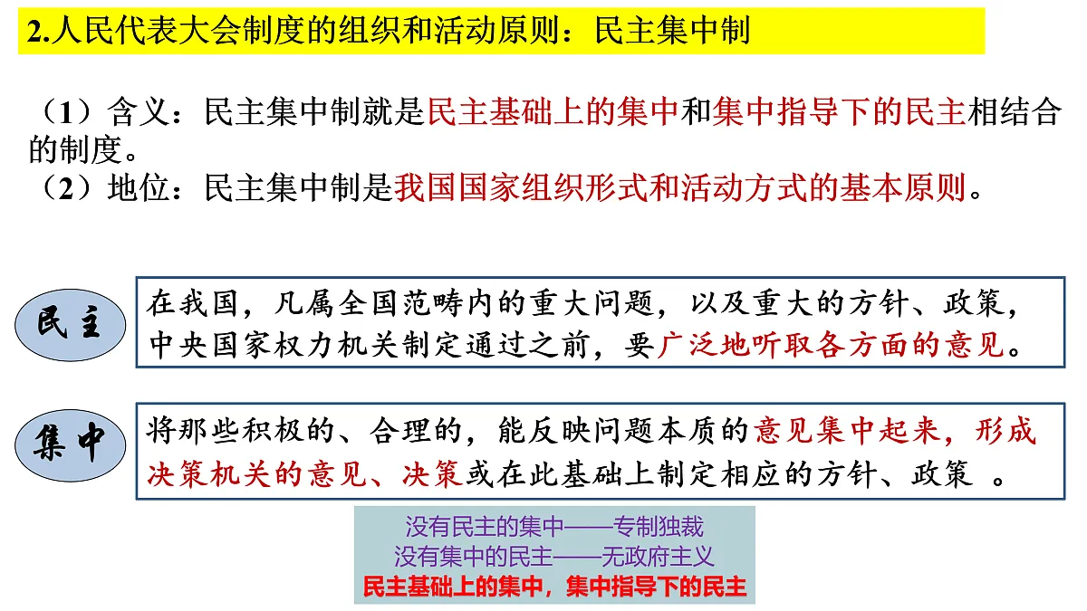17409363第5页