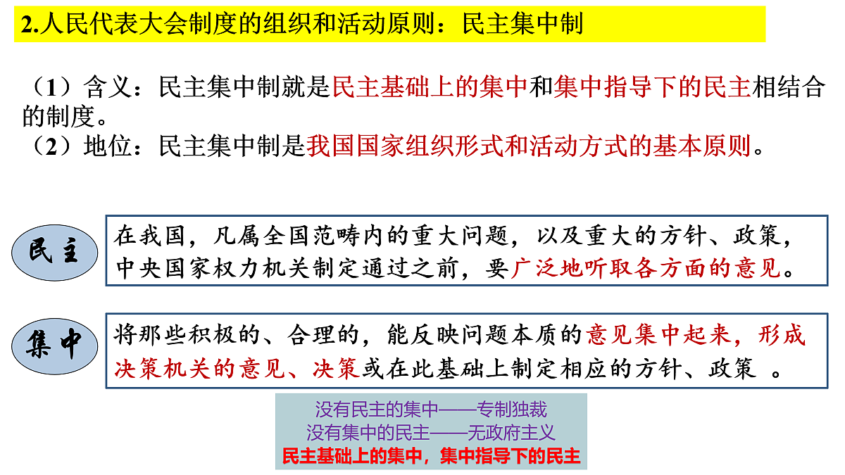 17409363第5页