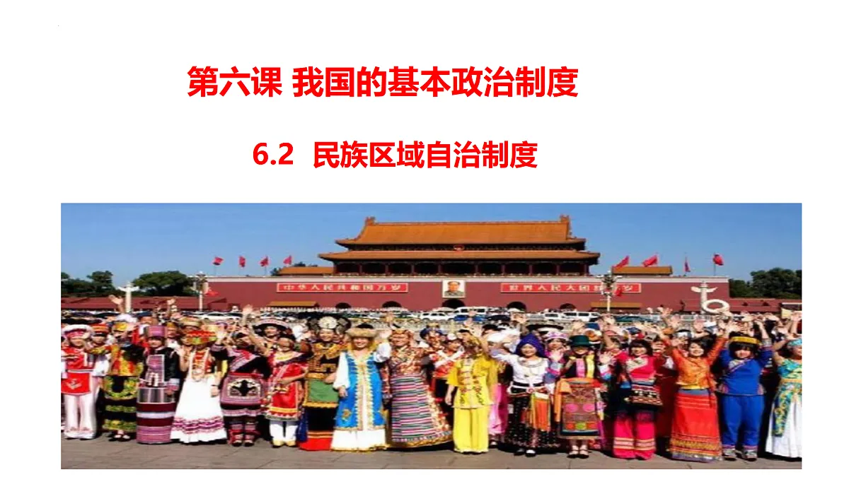 17409364第1页