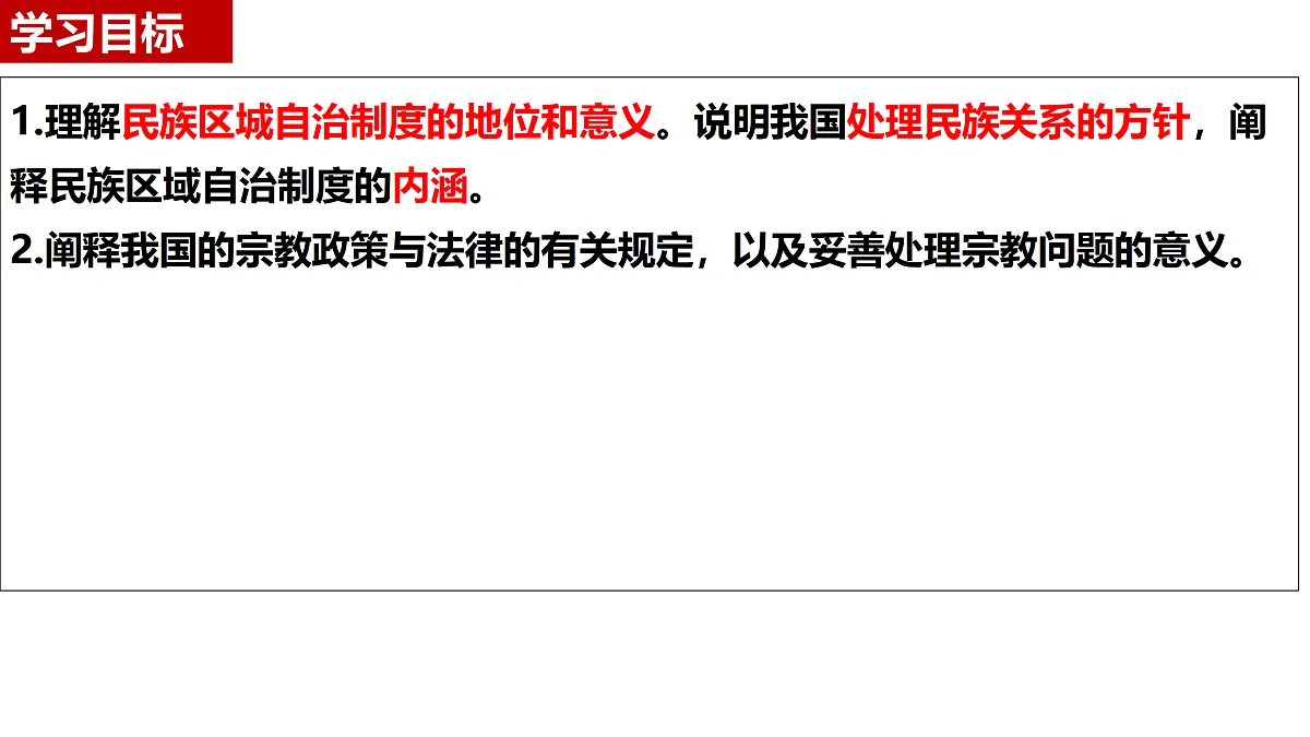 17409364第2页
