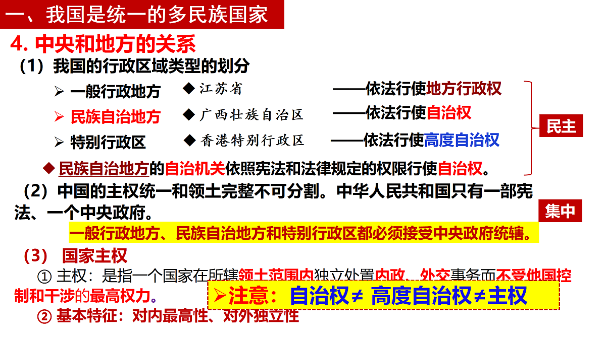 17409364第5页