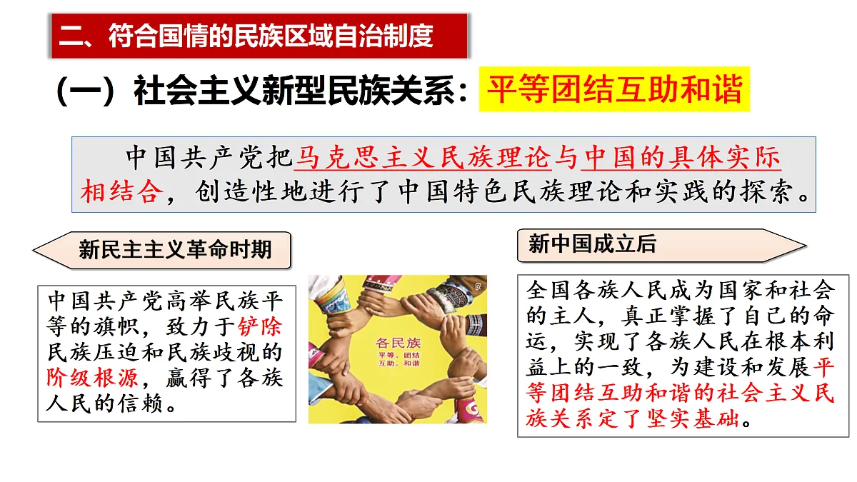 17409364第8页