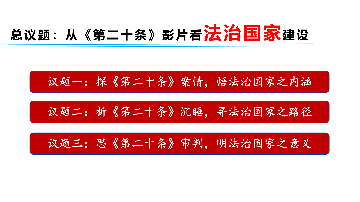 17409366第2页