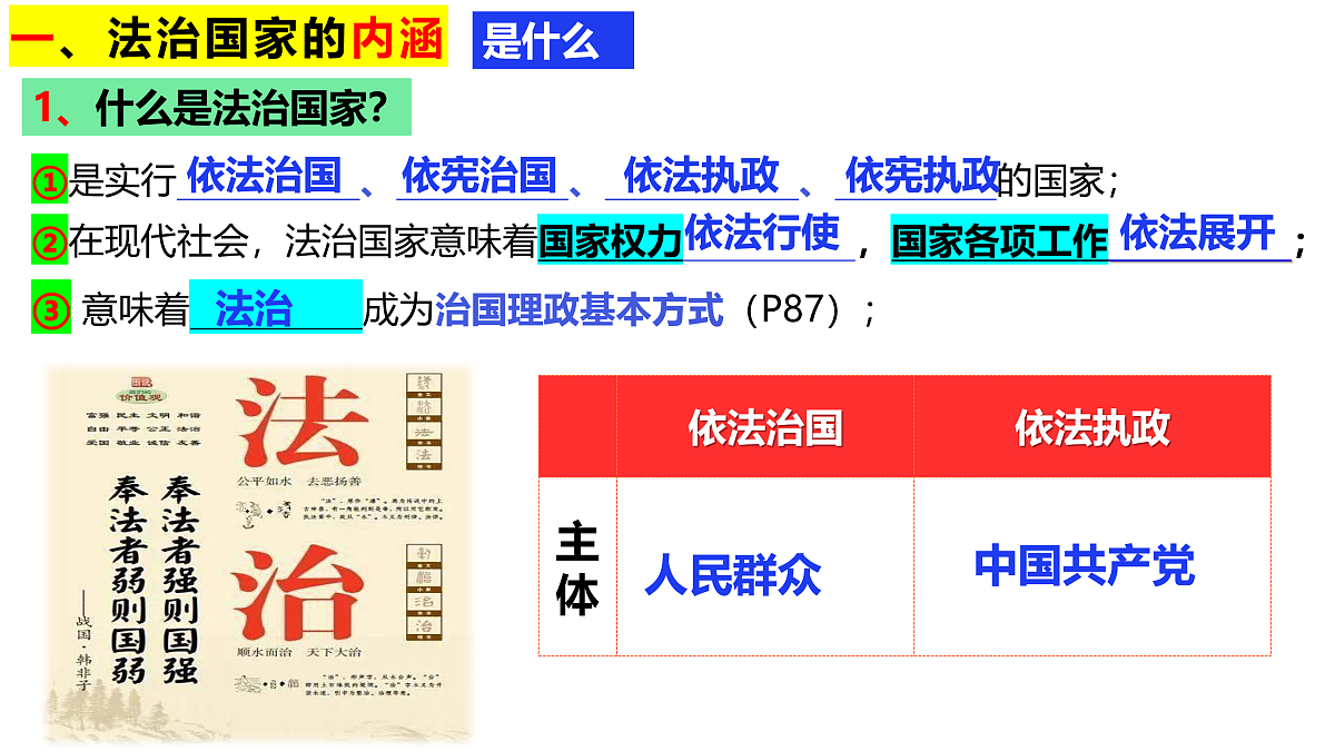 17409366第5页