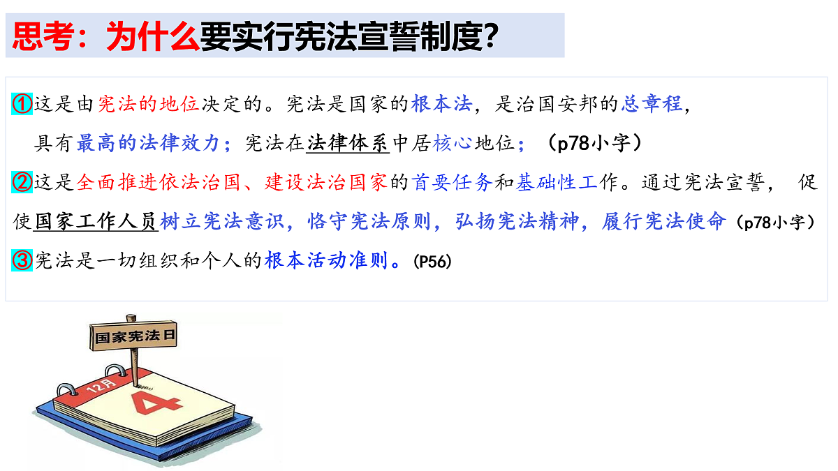 17409366第7页