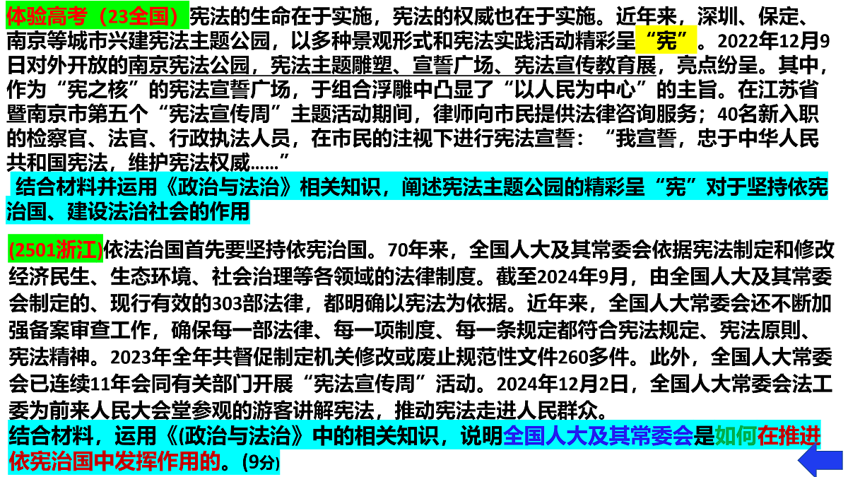 17409366第8页