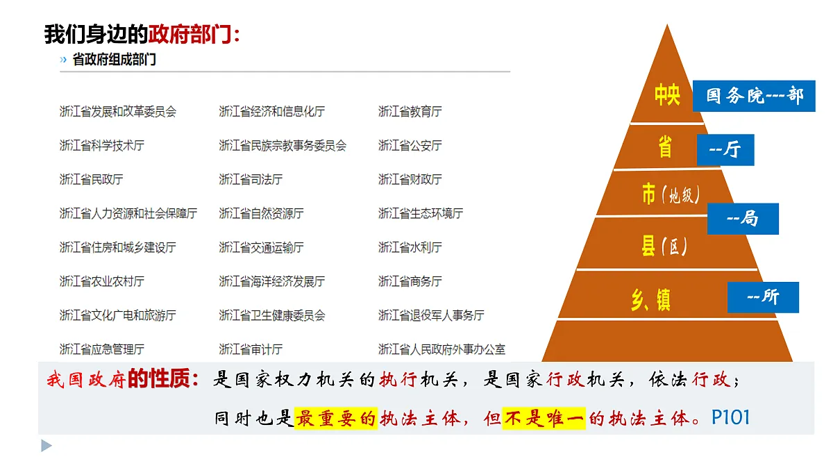 17409368第2页