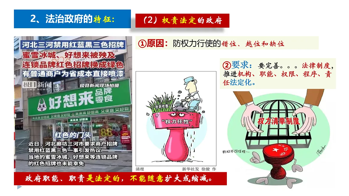 17409368第8页