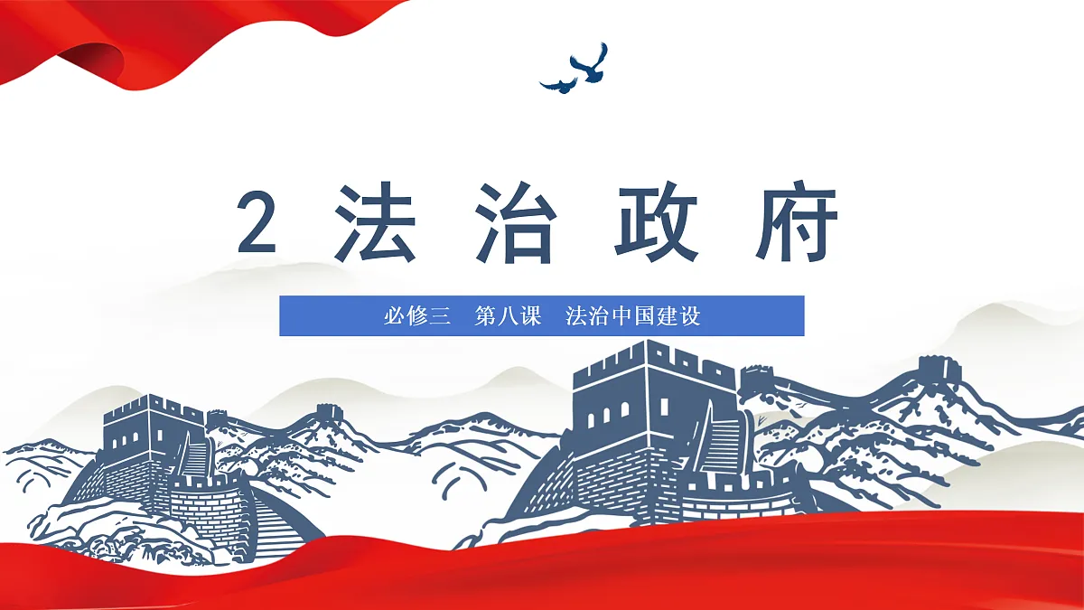 17409369第1页