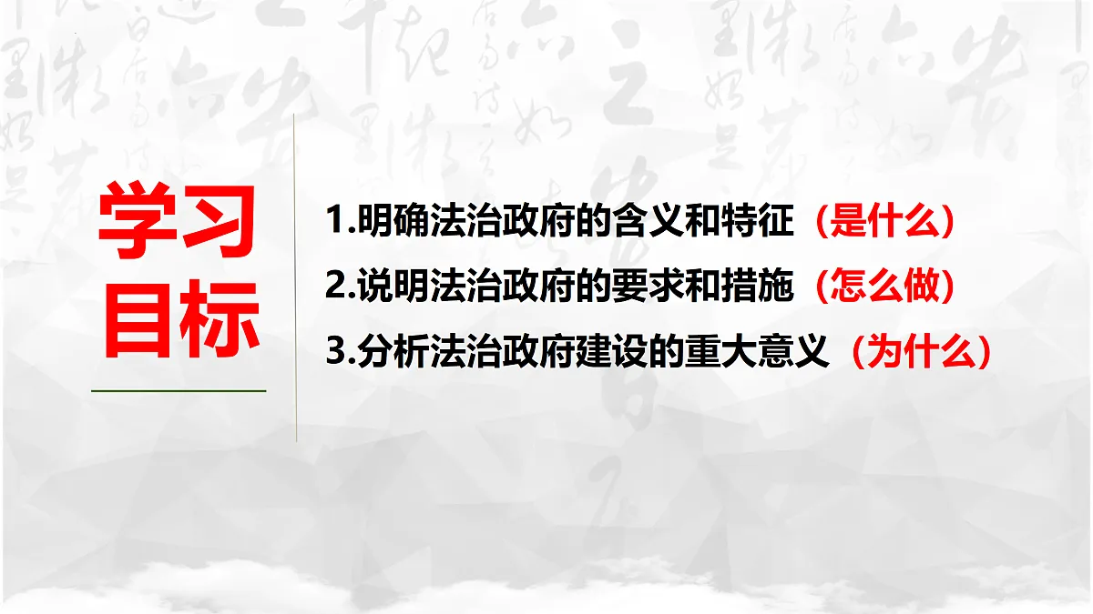 17409369第2页