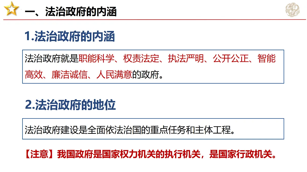 17409369第3页