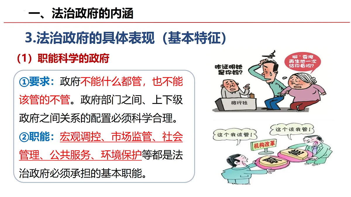 17409369第5页