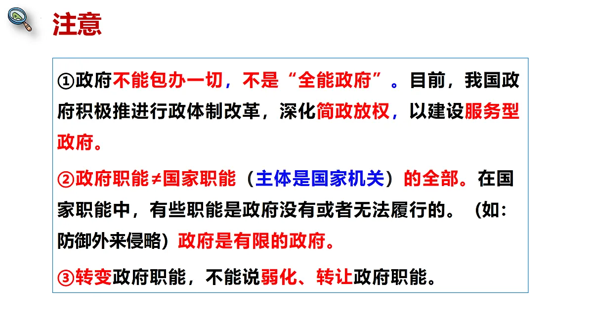 17409369第8页