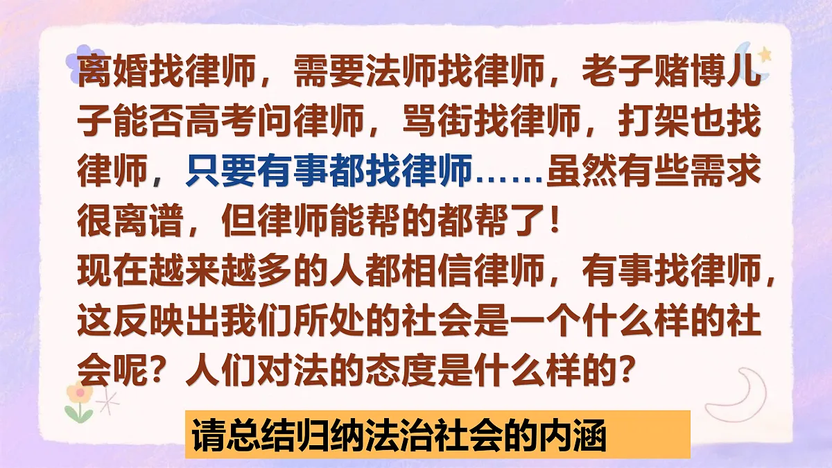 17409370第2页
