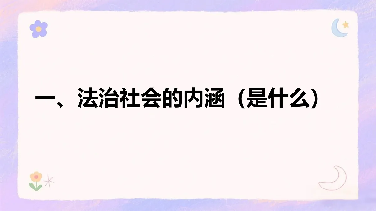 17409370第3页