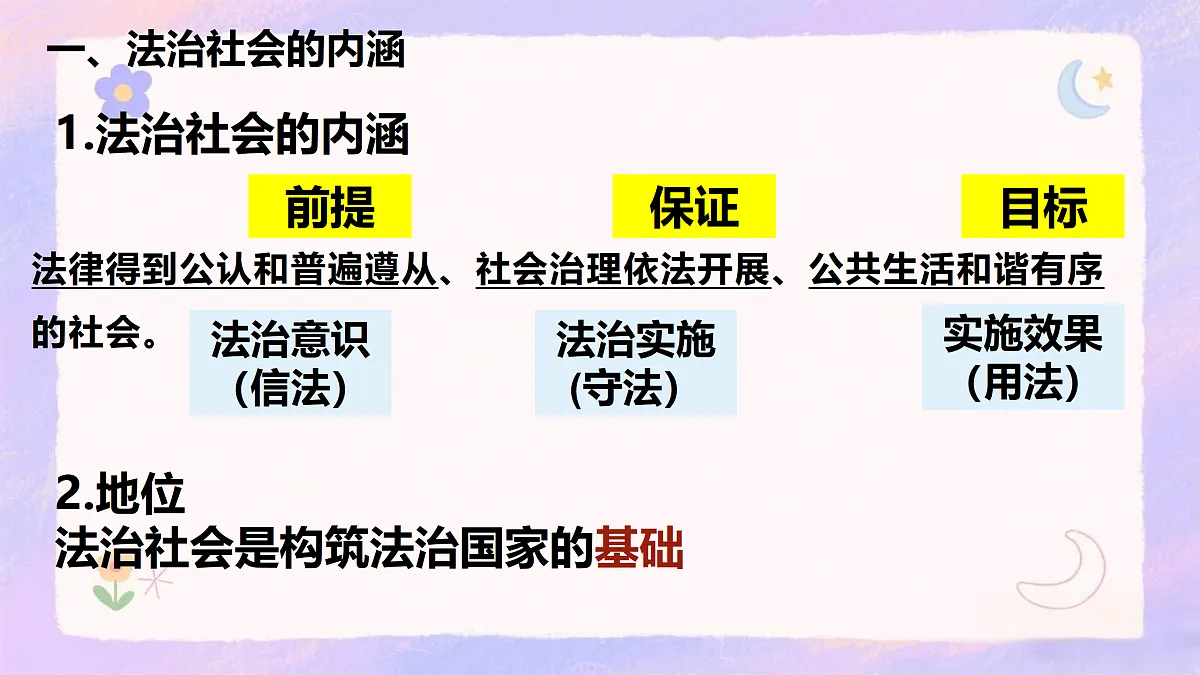 17409370第4页