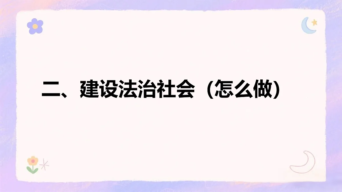17409370第7页