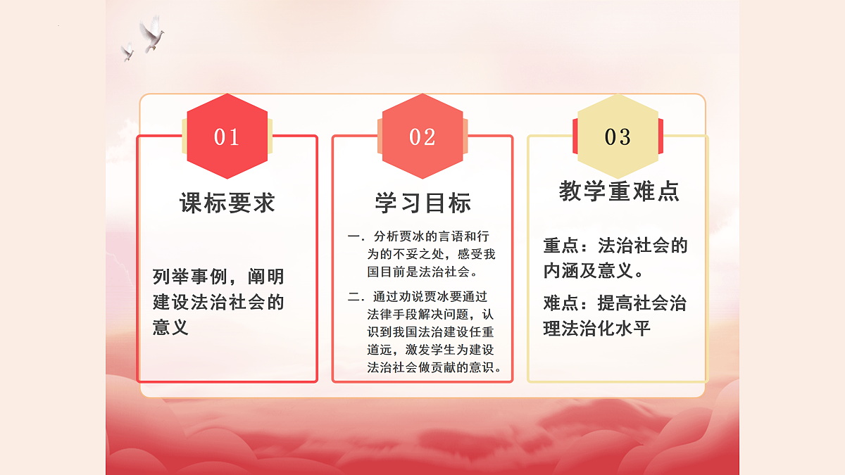17409371第2页