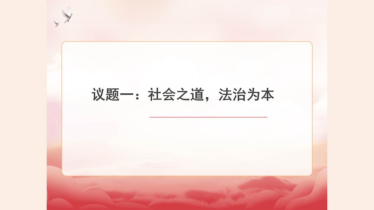 17409371第3页