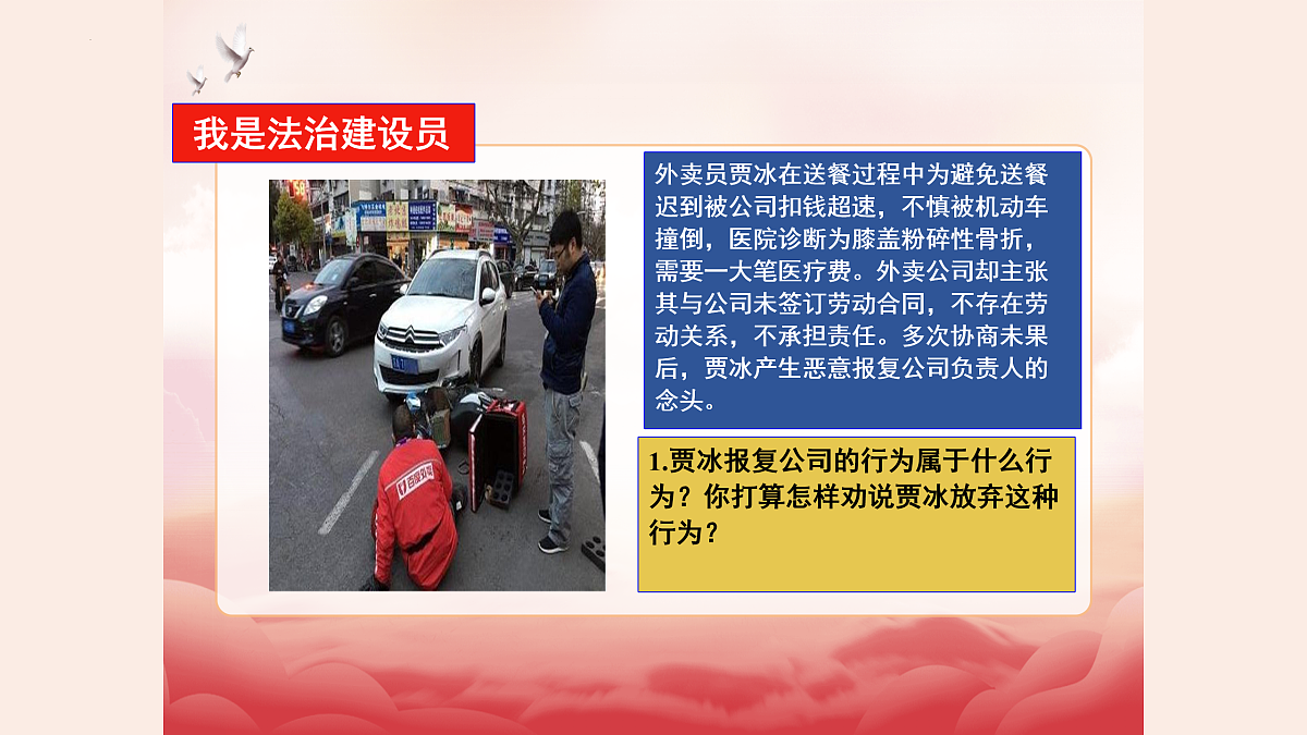 17409371第7页