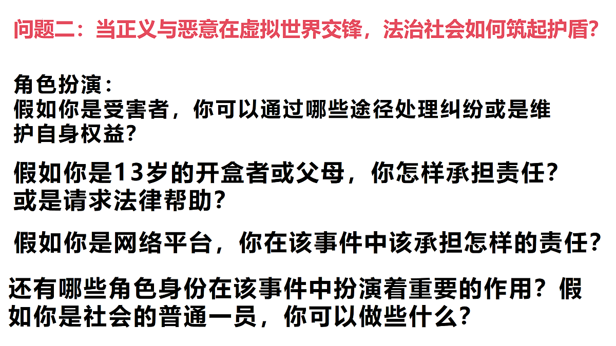 17409372第3页
