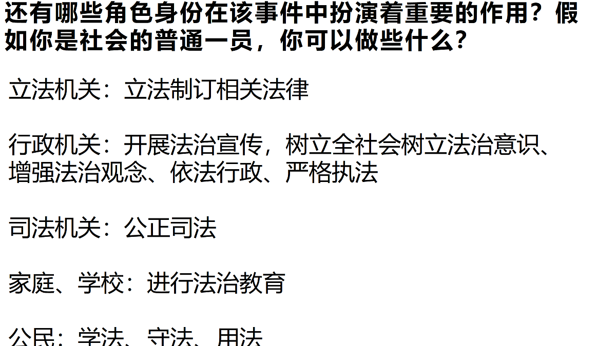 17409372第6页