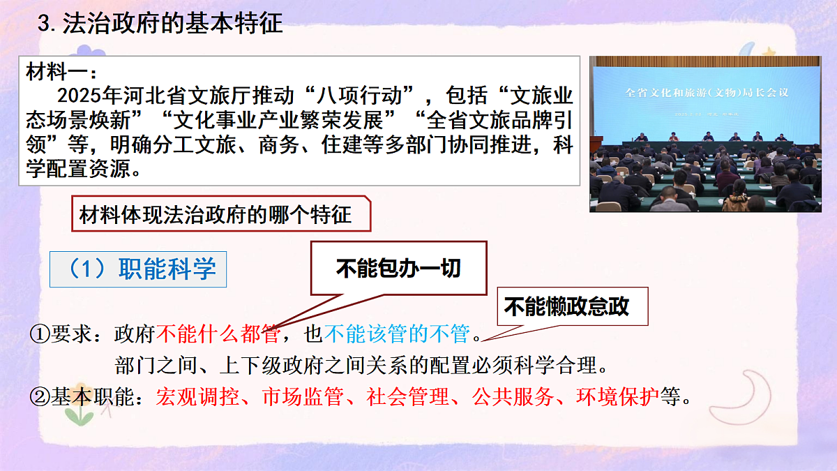17409373第4页