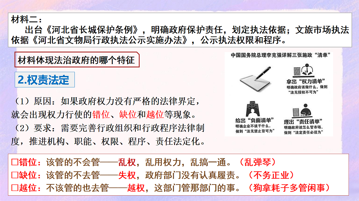 17409373第7页