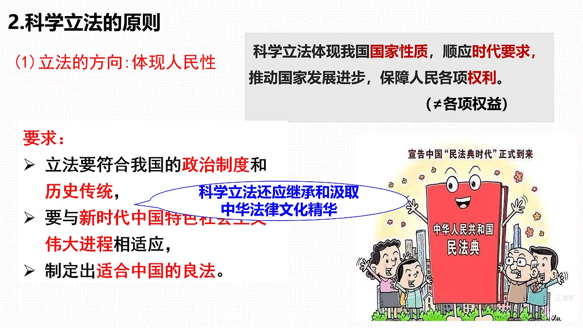 17409374第6页