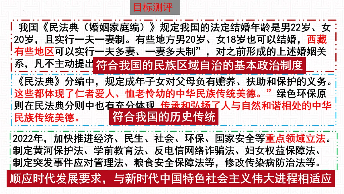 17409374第7页