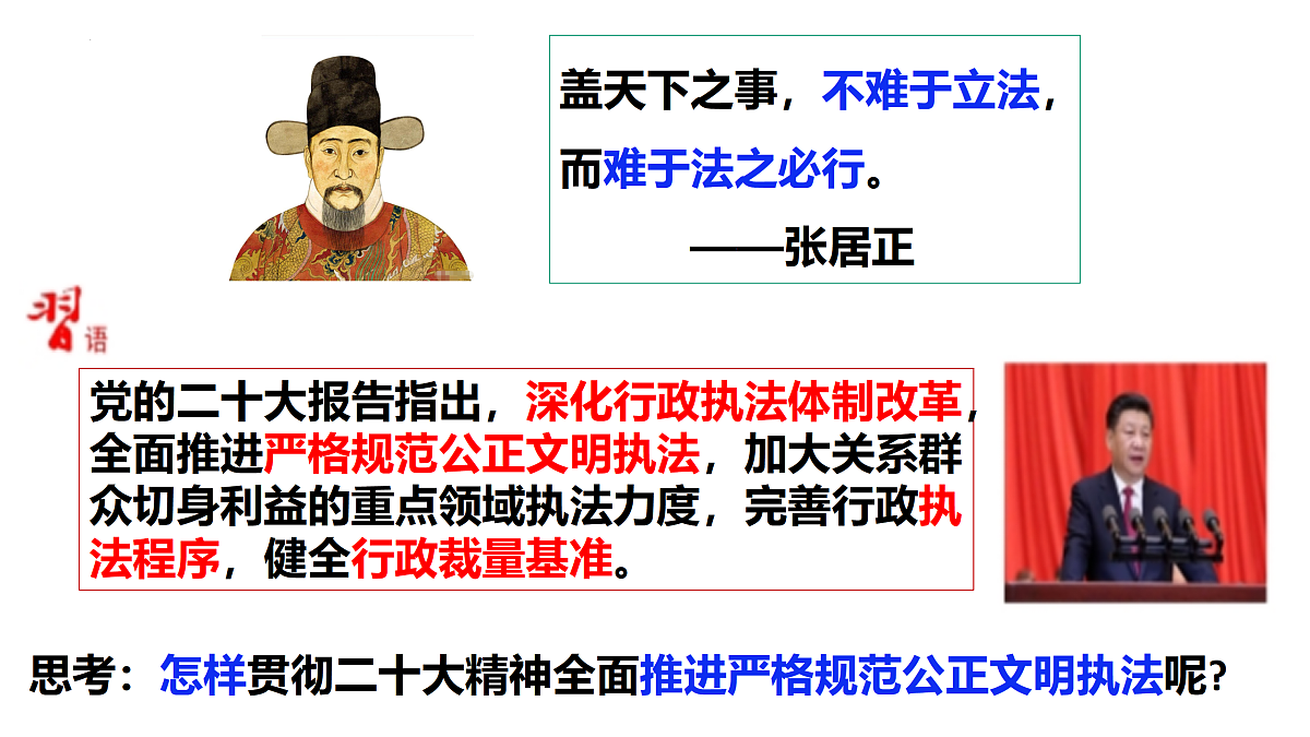 17409376第1页