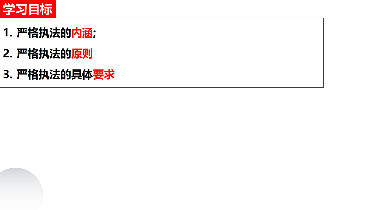 17409376第3页