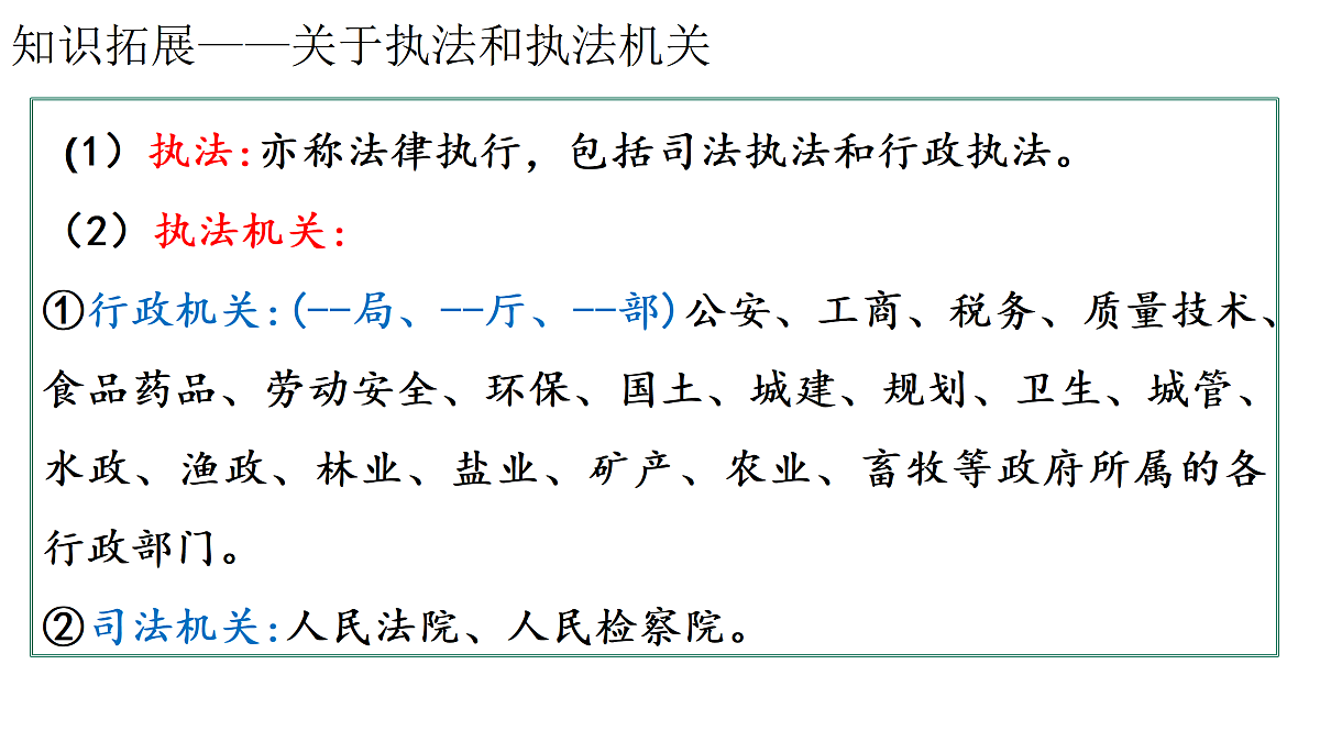 17409376第7页