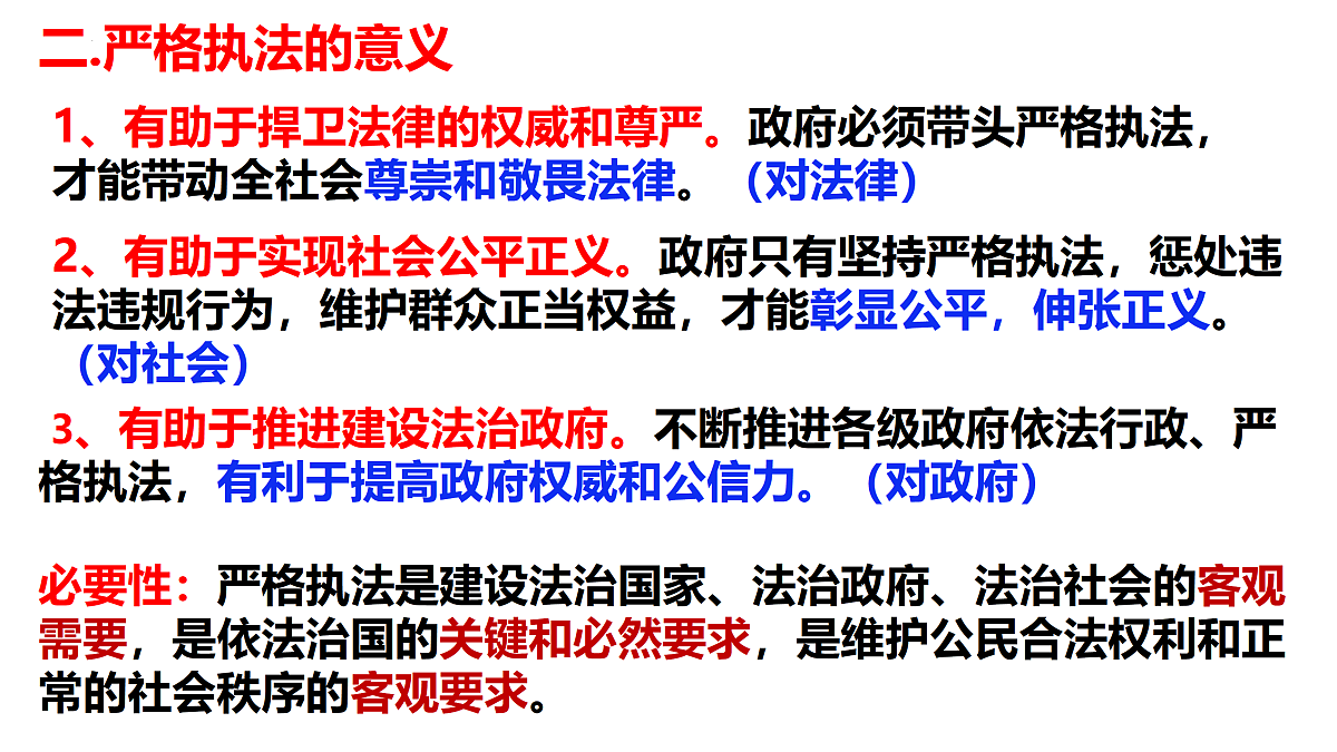17409376第8页