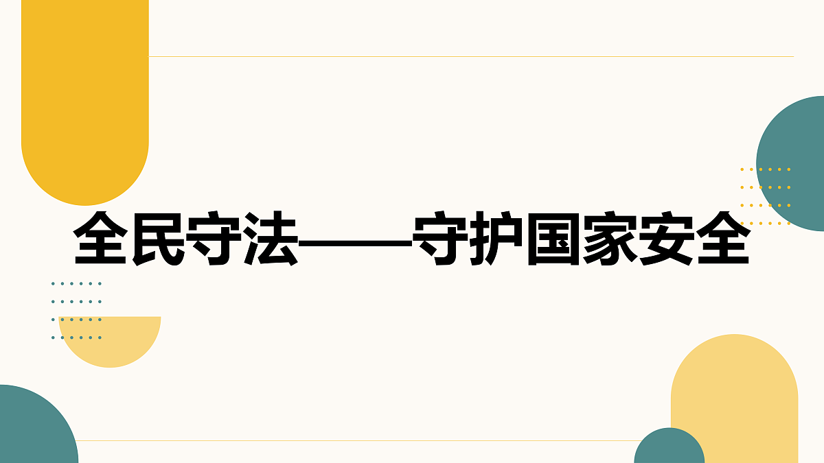 17409379第1页