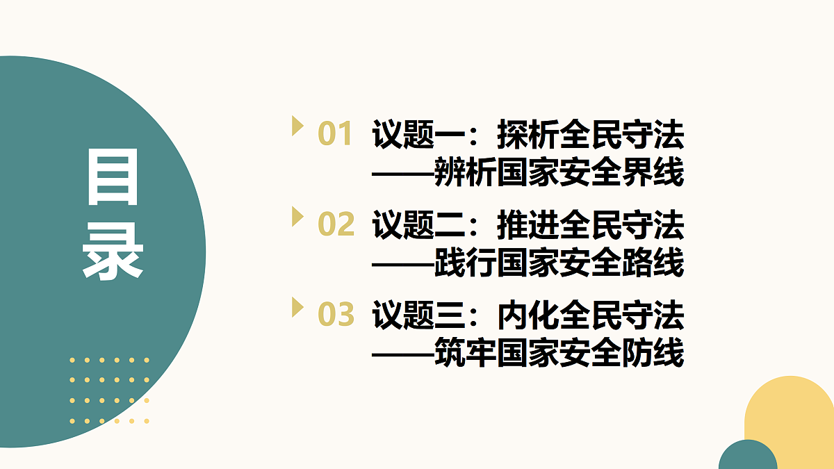 17409379第2页