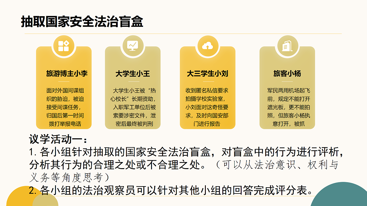 17409379第4页