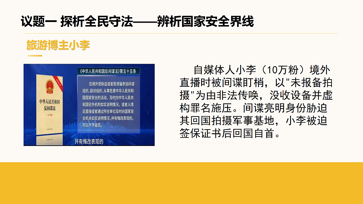 17409379第5页